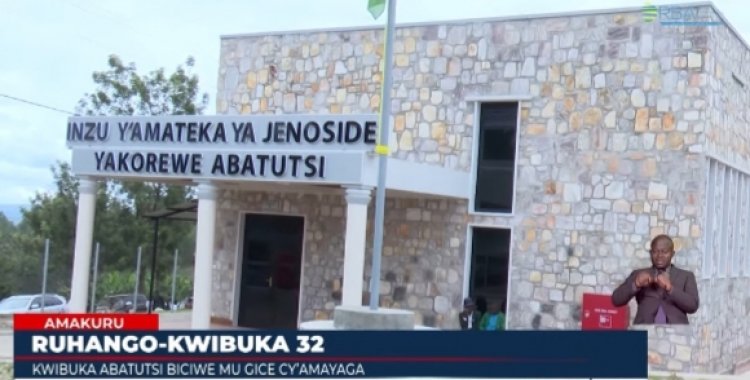 Mu Nzu y’Amateka ya Jenoside yakorewe Abatutsi, hateguwemo Icyumba kijimye (Chambre Noire)